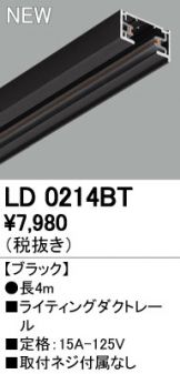 LD0214BT
