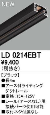LD0214EBT