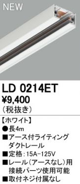 LD0214ET