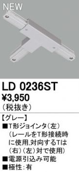 LD0236ST