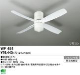 WF491