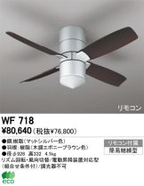 WF718