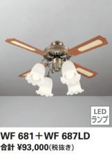 WF681-WF687LD