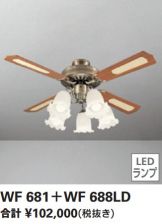 WF681-WF688LD