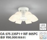 OA075235P1-WF805PC