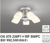 OA075236P1-WF806PC