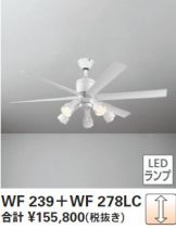 WF239-WF278LC