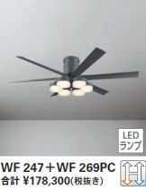 WF247-WF269PC