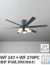 WF247-WF270PC