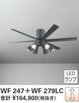 WF247-WF279LC