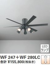 WF247-WF280LC