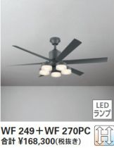 WF249-WF270PC