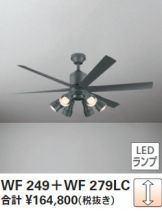 WF249-WF279LC