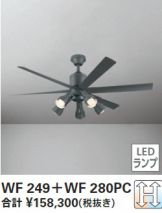 WF249-WF280PC
