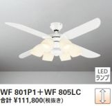 WF801P1-WF805LC