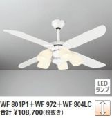 WF801P1-WF972-WF804LC