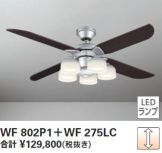 WF802P1-WF275LC