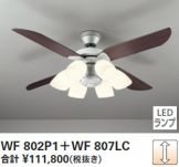 WF802P1-WF807LC