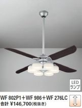 WF802P1-WF986-WF276LC