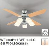 WF803P1-WF806LC