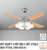 WF803P1-WF982-WF276LC
