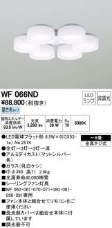 WF066ND