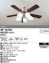 WF547NC