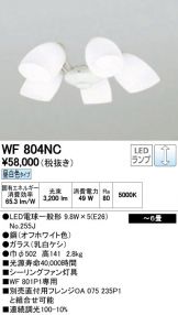 WF804NC