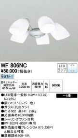 WF806NC