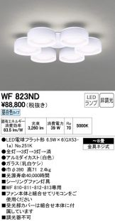 WF823ND