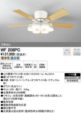 WF208PC