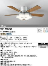 WF209PC