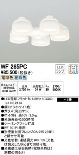 WF265PC