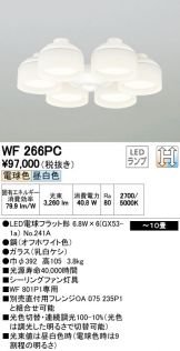 WF266PC