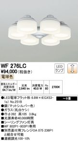 WF276LC