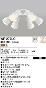 WF277LC