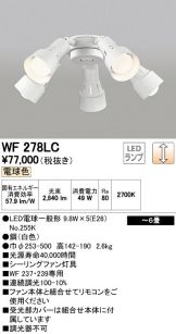 WF278LC