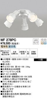 WF278PC