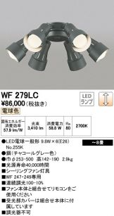 WF279LC