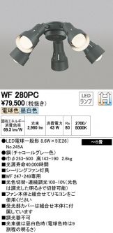 WF280PC