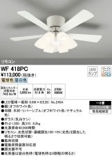 WF418PC