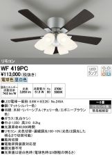WF419PC
