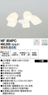 WF804PC
