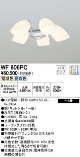WF806PC