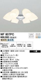 WF807PC