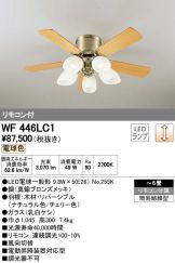 WF446LC1