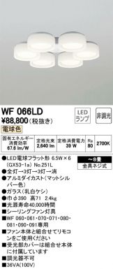 WF066LD