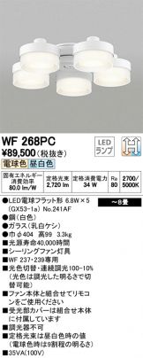 WF268PC
