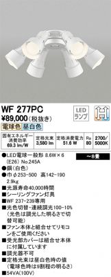 WF277PC