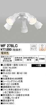 WF278LC